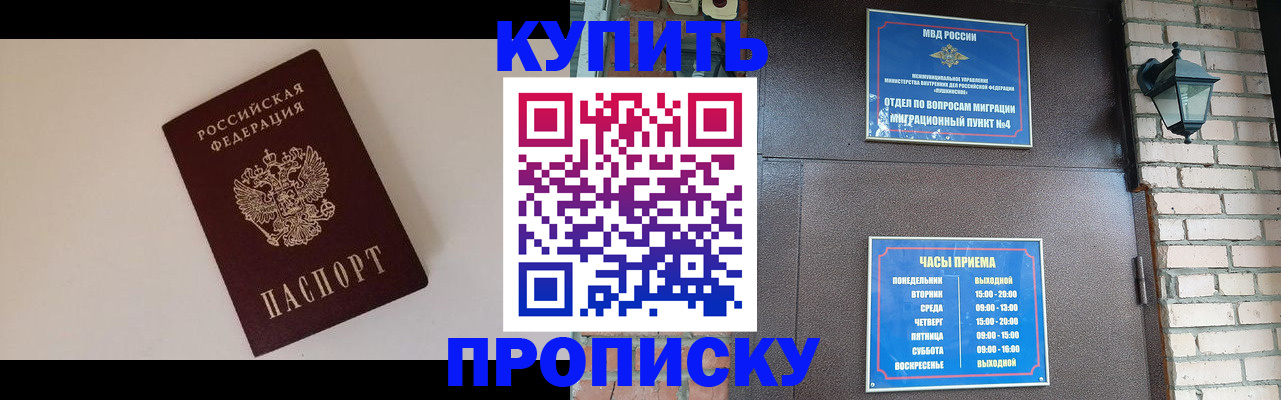 найти адрес прописки в Сухиничи